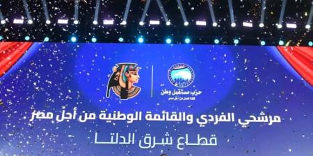 قيادات الأحزاب في ضيافة مستقبل وطن.. عبد الجواد: القائمة الوطنية حققت التعددية.. والقصير: مبدأنا المشاركة وليس المغالبة - المصدر 7