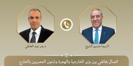اتصال هاتفي بين وزير الخارجية ونائب الرئيس الفلسطيني - المصدر 7