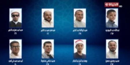المتسابق محمد وفيق يحصل على أعلى الدرجات ببرنامج دولة التلاوة - المصدر 7