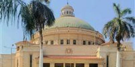 جامعة القاهرة تعلن عن وظائف شاغرة في 6 كليات وإدارات مختلفة - المصدر 7