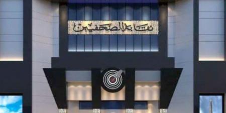 نقابة الصحفيين المصريين: يوم تضامني مع صحفيي دارفور وشهادات مروعة من الفاشر - المصدر 7