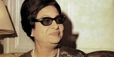 أسرة أم كلثوم تتحرك قانونيا بعد إعلان فرقة إسرائيلية إحياء تراث كوكب الشرق - المصدر 7