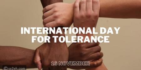 الاحتفال بيوم التسامح العالمي - المصدر 7