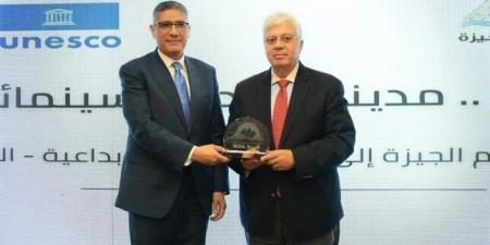 محافظ الجيزة: الشعار الجديد للمحافظة يجسّد الإرث الحضاري والعلمي لها - المصدر 7