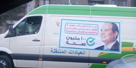 غدًا.. 3 مبادرات من 100 مليون صحة داخل نقابة الصحفيين لمدة 4 أيام - المصدر 7