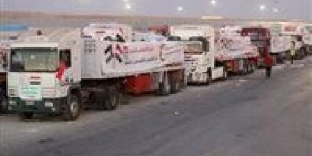 مصر تواصل تقديم شاحنات المساعدات الإنسانية والإغاثية العاجلة إلى الأشقاء الفلسطينيين في قطاع غزة - المصدر 7