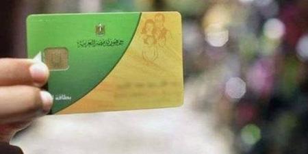 خطوات تحديث بطاقة التموين 2025 عبر موقع بوابة مصر الرقمية - المصدر 7