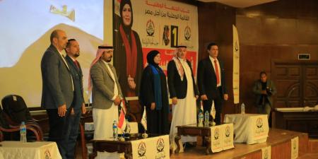 حزب الجبهة الوطنية ينظم مؤتمرا حاشدا بجنوب سيناء لدعم فضية سالم في شرم الشيخ - المصدر 7