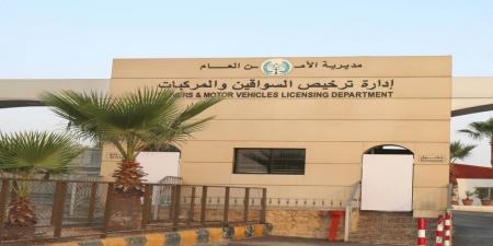 إدارة الترخيص تطرح نوعين من الأرقام الأكثر تميّزاً والمميزة للبيع المباشر - المصدر 7