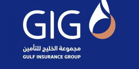 مجموعة الخليج للتأمين تحقق 2ر14 مليون دينار أرباحا في 9 أشهر - المصدر 7