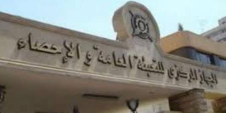 الإحصاء: معدل البطالة 6.4٪ خلال الربع الثالث لعام 2025 - المصدر 7