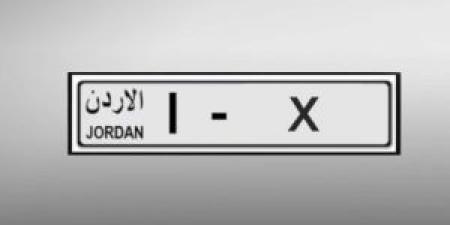 طرح أرقام مميزة للبيع المباشر - تفاصيل - المصدر 7