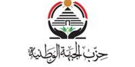 بعد تدخل الرئيس.. الجبهة الوطنية يعلن إلتزامه التام بثوابت العملية الانتخابية.. ويعاهد المصريين: نصون إرادتكم الحرة - المصدر 7