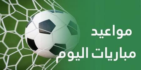 الرأس الأخضر يواجه مصر.. مواعيد مباريات اليوم الإثنين 17 نوفمبر 2025 - المصدر 7