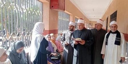 بمشاركة 374 طالبًا وطالبة.. انطلاق اختبارات مسابقة شيخ الأزهر لحفظ القرآن بالقليوبية - المصدر 7