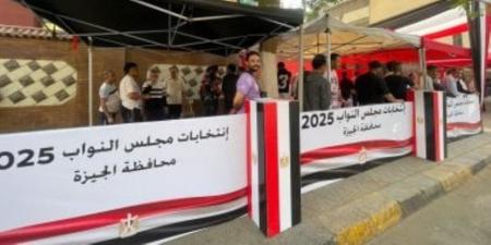 إعلان النتيجة الرسمية للمرحلة الأولى من مجلس النواب غدا - المصدر 7