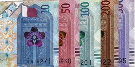 سعر الريال القطري اليوم الإثنين 17 نوفمبر 2025 - المصدر 7