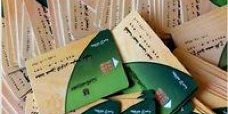 إضافة المواليد على بطاقة التموين 2025 الفئات المستحقّة والشروط الكاملة - المصدر 7