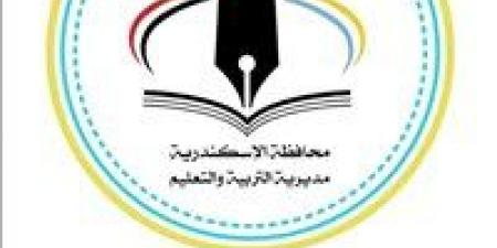 تعليم الإسكندرية يوضح ملابسات مقطع فيديو متداول بمدرسة النصر بنين القومية - المصدر 7