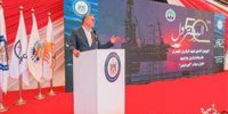 خمسون عامًا على استرداد حقول سيناء.. وزير البترول يُشارك العاملين احتفالهم باليوبيل الذهبي لعيدهم - المصدر 7
