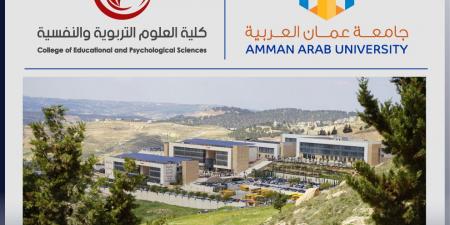 تربوية "عمان العربية" تعقد لقاءً تفاعلياً مع طلبتها - المصدر 7