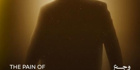 غدًا.. حفل تأبين للمخرج سامح عبد العزيز وعرض فيلم قصير عنه في مهرجان القاهرة السينمائي - المصدر 7