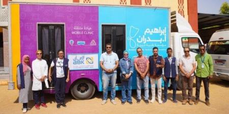 «الأهلي الكويتي مصر» و«بدران للأعمال الخيرية» يستكملان مسيرة مبادرة «أطفالنا مستقبلنا» - المصدر 7