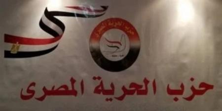 حزب الحرية المصري يشيد بتوجيهات الرئيس السيسي لضمان نزاهة العملية الانتخابية وتعزيز الشفافية - المصدر 7