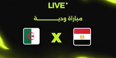 بث مباشر لـ مباراة مصر والجزائر في “بروفة” ودية قبل انطلاق كأس العرب - المصدر 7