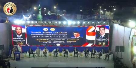 حماة الوطن بالإسماعيلية ينظم مؤتمرًا جماهيريًا لدعم مرشحيه في انتخابات النواب - المصدر 7