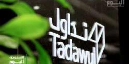 إنمار للتطوير توافق على الانتقال من سوق نمو إلى تاسي بانتظار استيفاء المتطلبات - المصدر 7