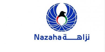 (نزاهة): إحالة 24 متأخرا عن تقديم إقرارات ذممهم المالية إلى النيابة العامة - المصدر 7