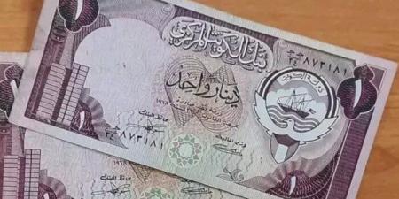 سعر الدينار الكويتي اليوم الثلاثاء 18 نوفمبر 2025 في بداية التعاملات بالبنوك - المصدر 7
