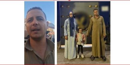 الداخلية تكشف ملابسات اختفاء طفلة في بني سويف - المصدر 7