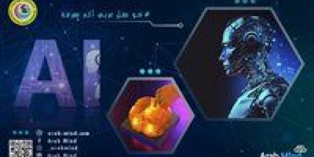 الدماغ كما لم نعرفه من قبل.. خريطة رقمية مذهلة تكشف أسرار العقل البشري - المصدر 7