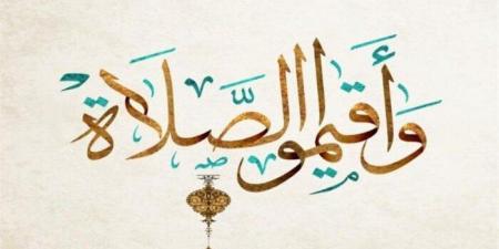 موعد صلاة العشاء.. مواقيت الصلاة اليوم الثلاثاء 18 نوفمبر 2025 - المصدر 7