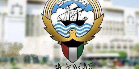 الكويت.. خدمتان جديدتان للعدل الكويتية عبر تطبيق "سهل" (تفاصيل) - المصدر 7