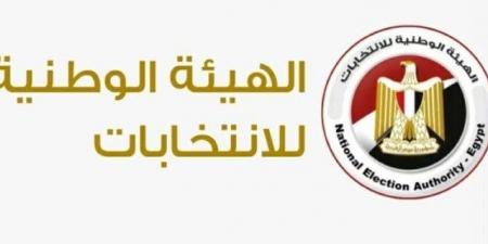 اليوم.. إعلان نتيجة المرحلة الأولى من انتخابات مجلس النواب 2025 - المصدر 7