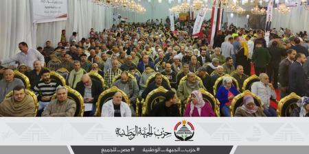 مؤتمر جماهيري حاشد للجبهة الوطنية بمنوف دعمًا للمرشح محمد صبحي في انتخابات النواب - المصدر 7