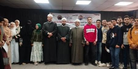 تجديد الخطاب الدينى في ندوة حوارية بجامعة بنها - المصدر 7