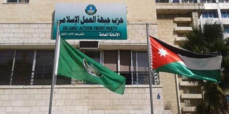 "العمل الإسلامي" يدين قرار مجلس الأمن حول غزة: خدمة لأهداف الاحتلال - المصدر 7