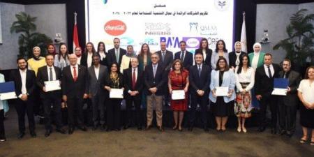 «الاستثمار» تكرّم الشركات الفائزة بمسابقة التميز في مجال التنمية المستدامة 2023 - 2024 - المصدر 7