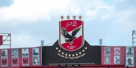 الأهلي يحصل على السعة الجماهيرية الكاملة في مباراة شبيبة القبائل ويشكر الجهات الأمنية - المصدر 7