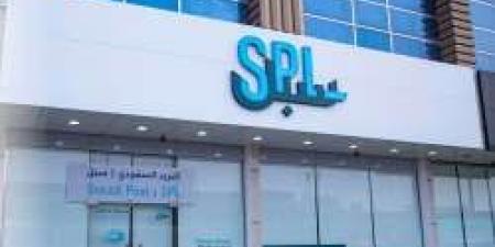 البريد السعودي يعلن عن وظائف شاغرة في خدمة العملاء للرجال والنساء بالرياض - المصدر 7