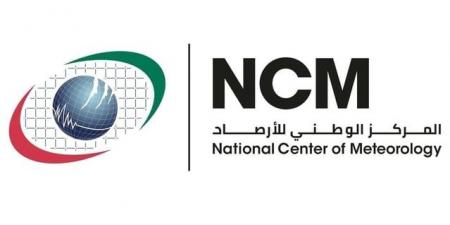 طقس الغد صحو إلى غائم جزئيا رطب ليلا.. طقس غدًا وصباح الخميس على الدولة - المصدر 7