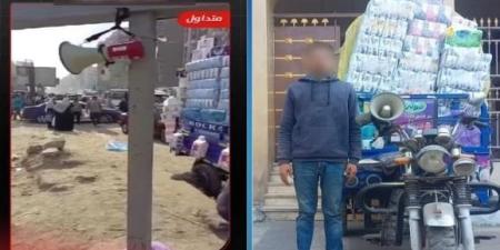 فيديو متداول لمكبر صوت معلق بلوحة إعلانية يحذر من اللصوص بالغربية.. ما القصة؟ - المصدر 7