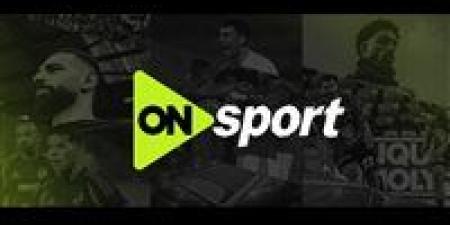 أون سبورت تعلن نقل حفل جوائز الكاف 2025.. الليلة - المصدر 7