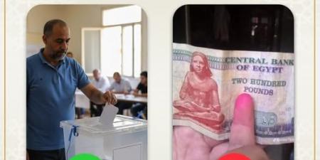 وزارة الأوقاف في حملة على فيس بوك: صوتك أمانة وبيعه خيانة - المصدر 7