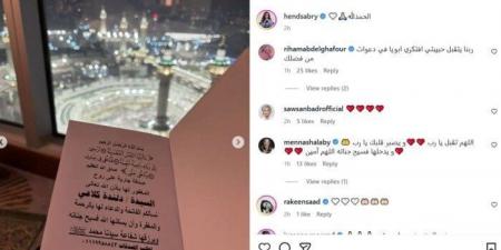 هند صبري تحتفل بعيد ميلادها أمام الكعبة بهذه الطريقة - المصدر 7