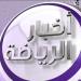 حارس مانشستر سيتي السابق يعتزل كرة القدم - مصدرنا الإخباري